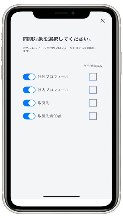 SmartVisca connect Screenshot 4 of 5