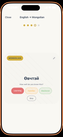 Mongolian Vocab screenshot