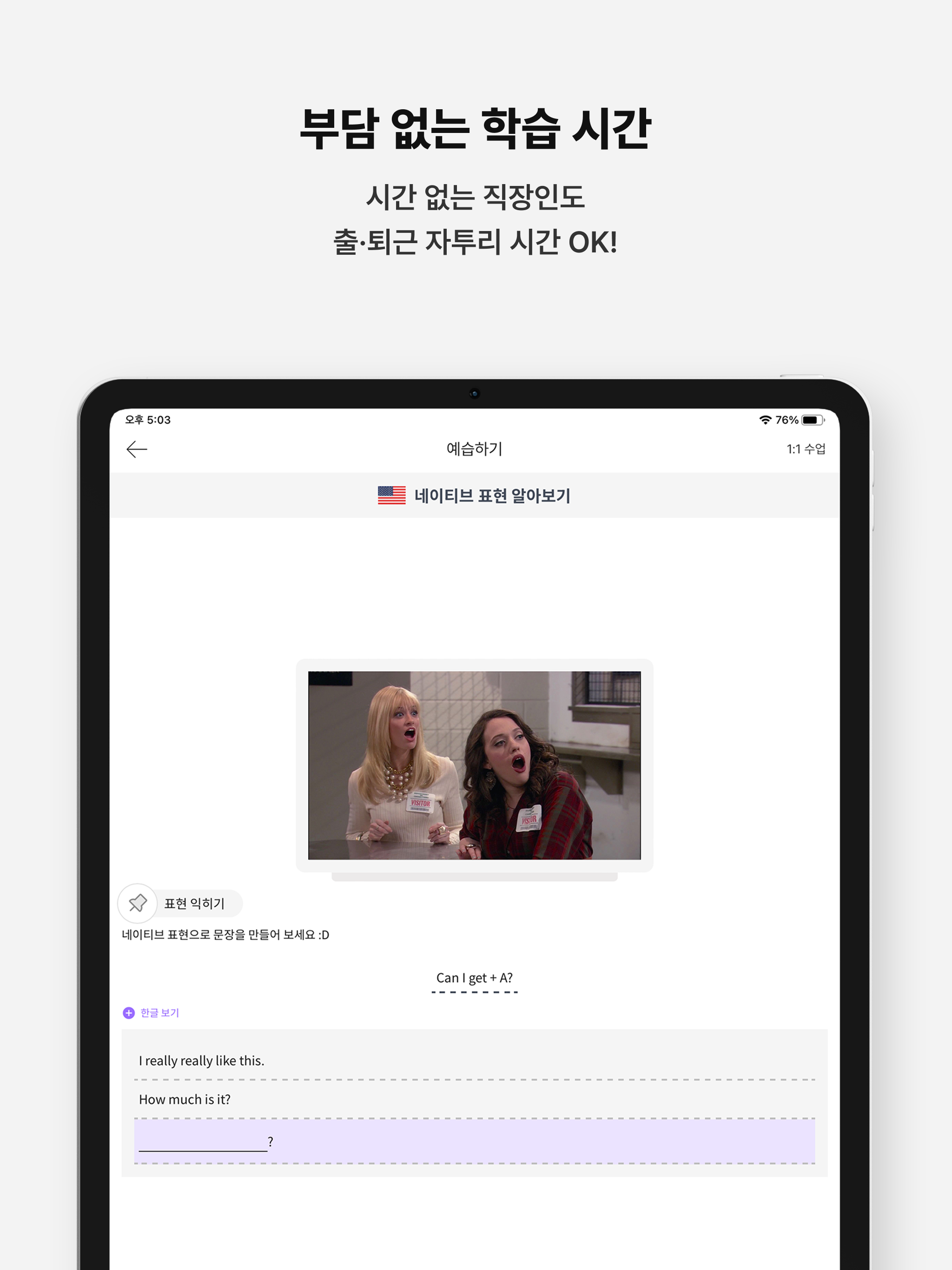 랭디 - 회화&AI강의·1:1전화영어·중국어·일본어