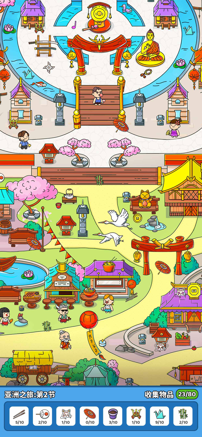 疯狂大寻宝 - 找东西 寻物解压找茬游戏