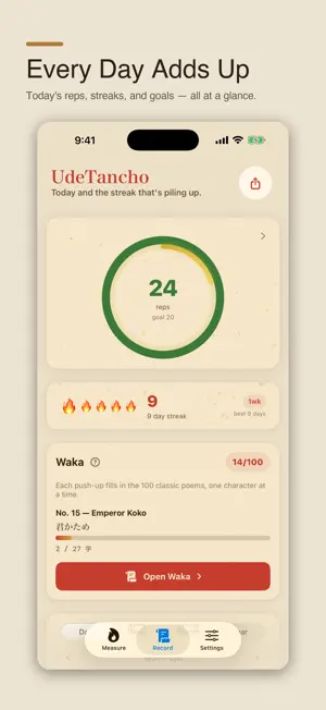 UdeTancho screenshot 3
