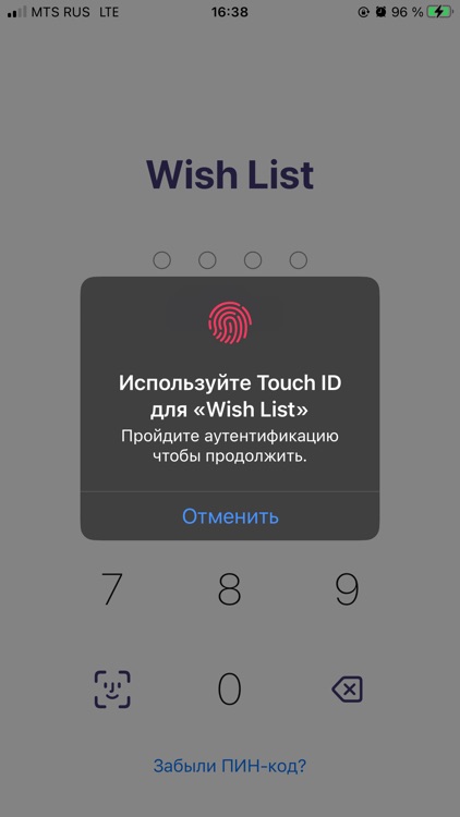 My Little WishList screenshot-4