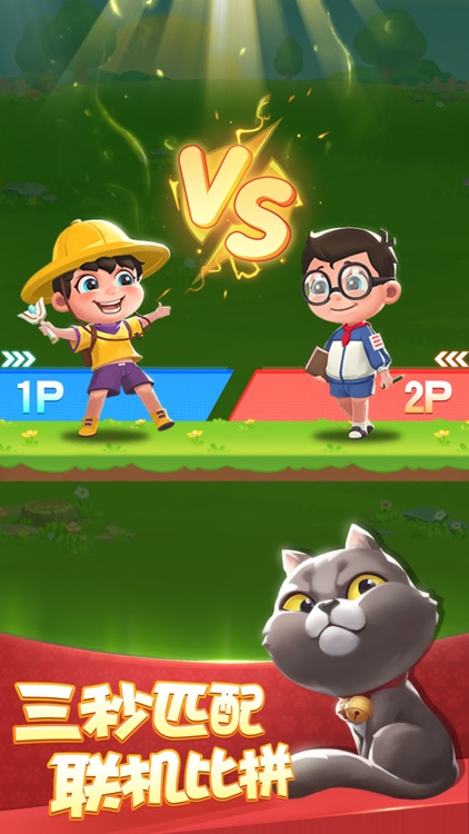 斗兽棋 - 联机单机版斗兽棋小游戏