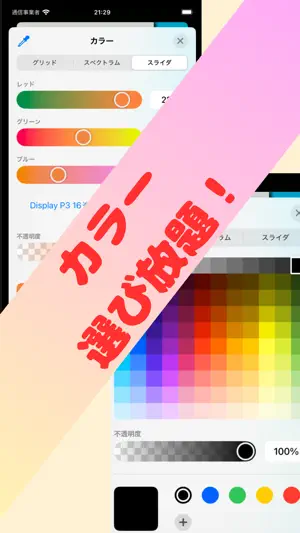健康保険学習 screenshot 4