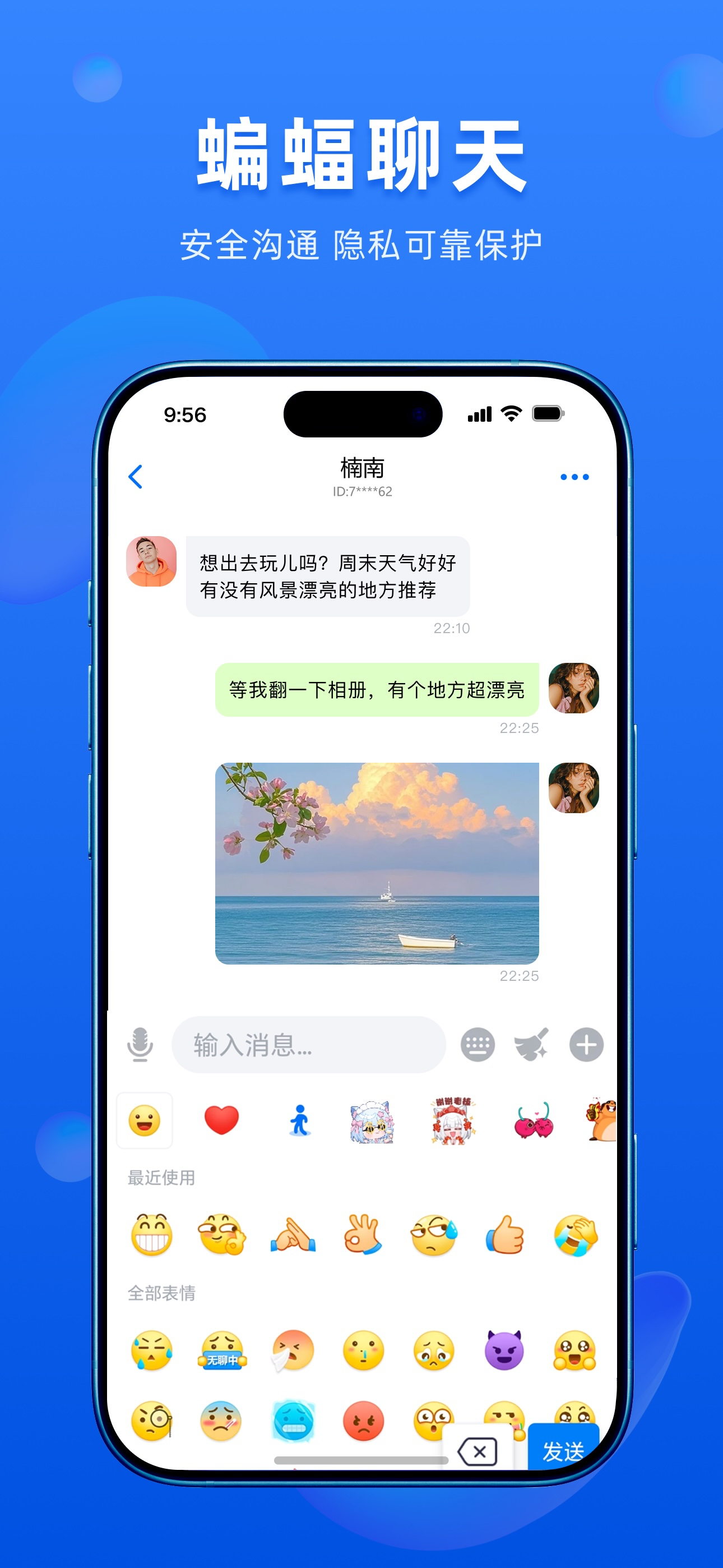 BatChat - Encrypted Messenger