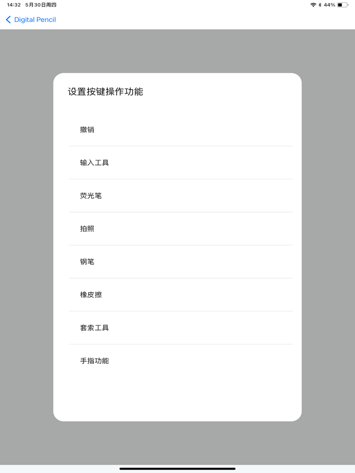 #1. goojodoq (iOS) 作者: ShenZhen Lenze Technology Co,.Ltd.