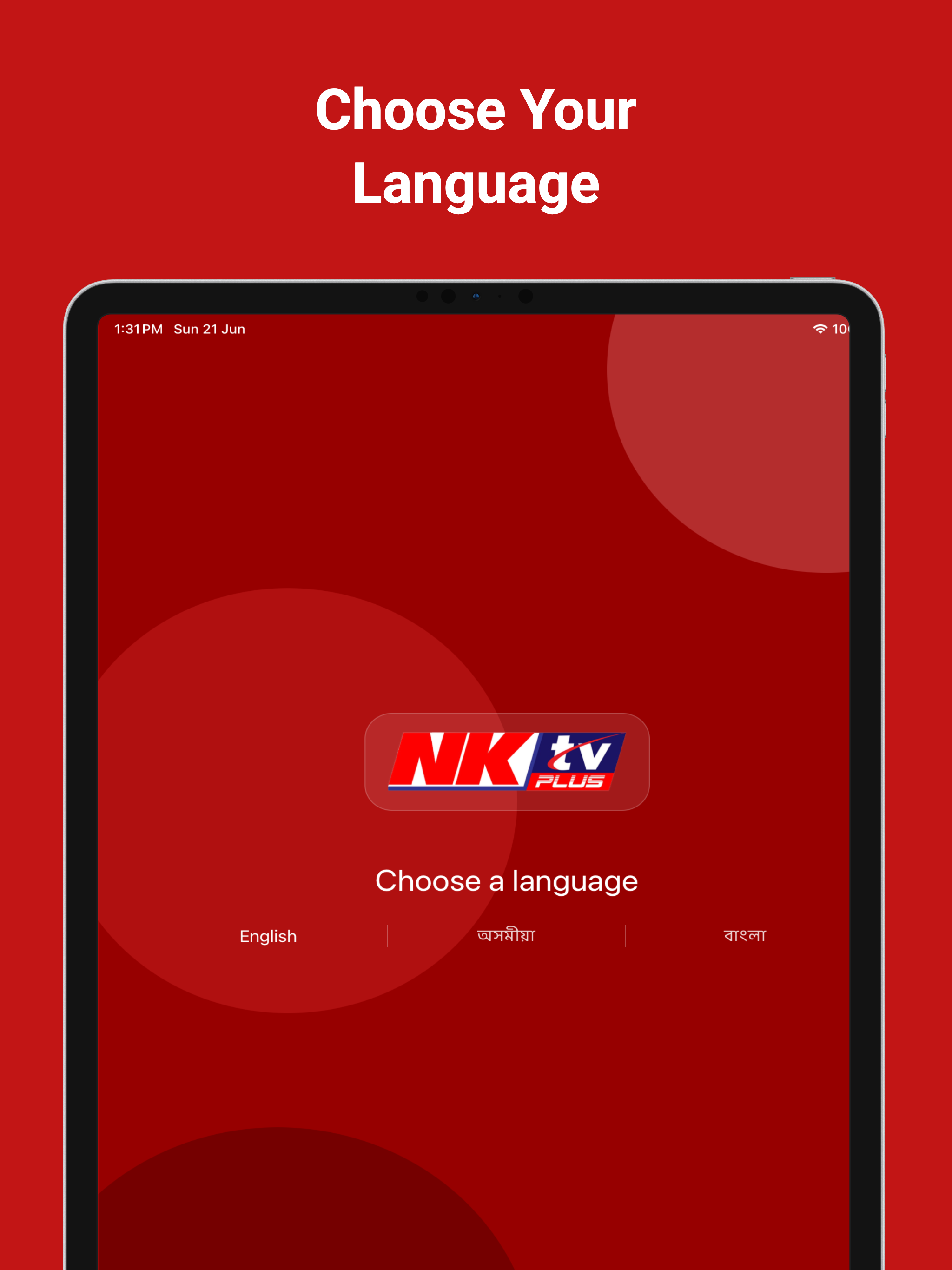 NKTV Plus screenshot 6
