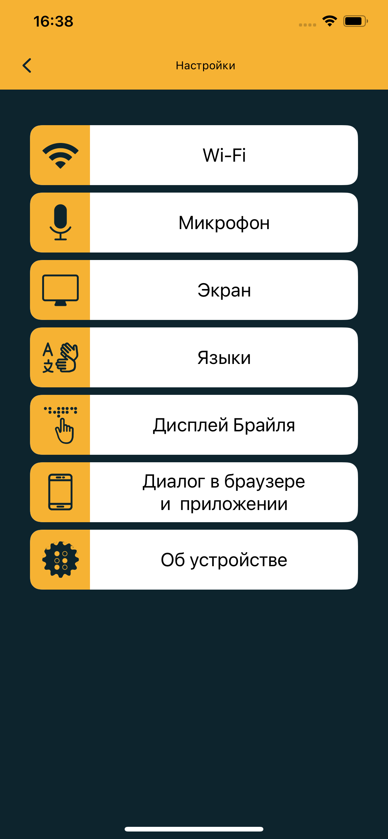 Чарли screenshot 3