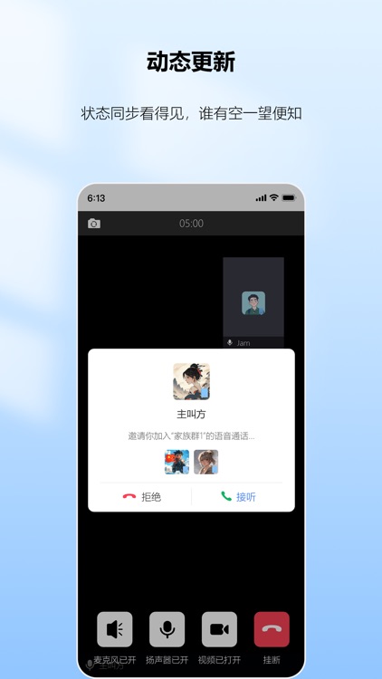 亲享通 screenshot-3