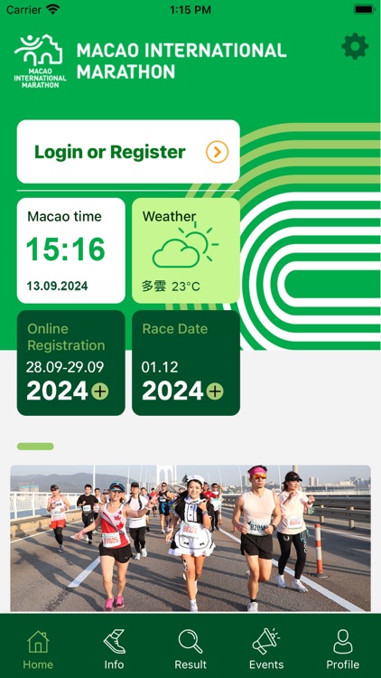 Macao Marathon 澳門馬拉松