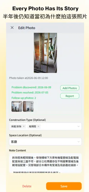 SiteShot – Site Photo Manager screenshot 2