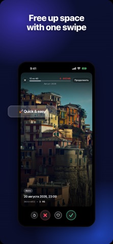 Sweepy: Photo Cleaner iPhone screenshot