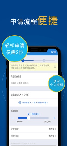 兴惠民 screenshot