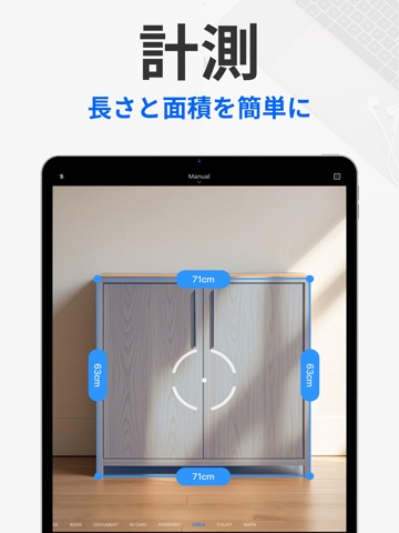 Tiny Scanner: スキャン、PDF変換、OCR iPad screenshot 8