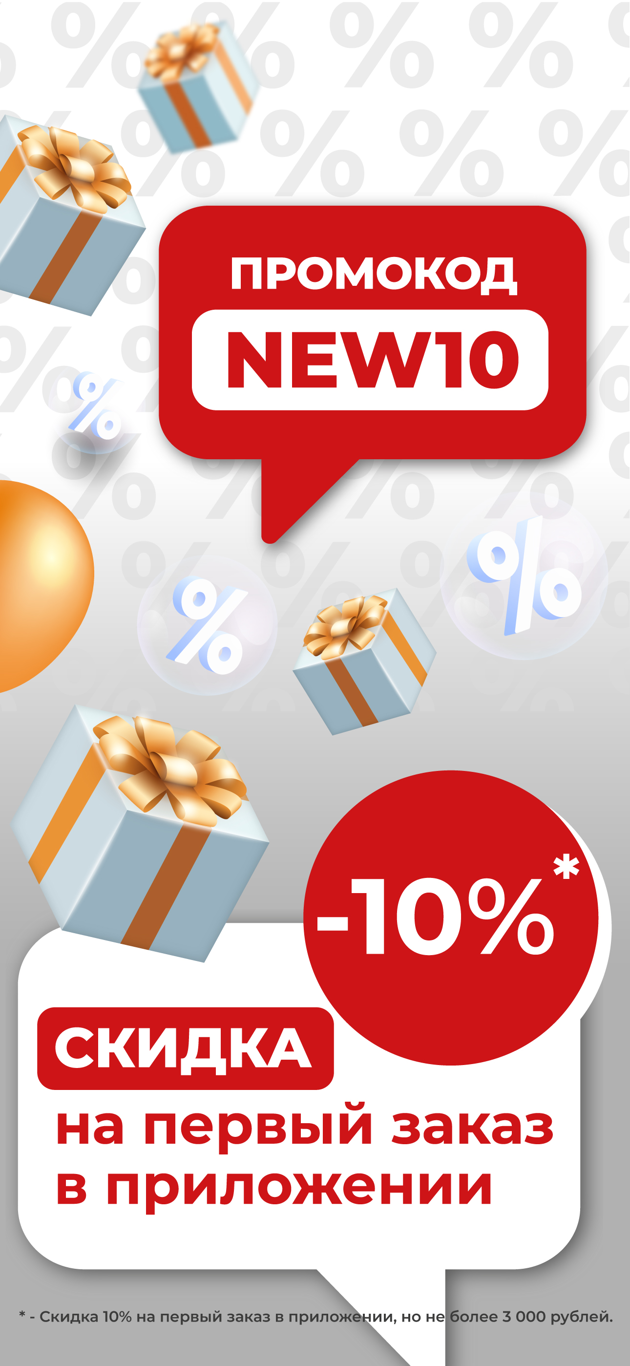 Аптека "Ваша №1"