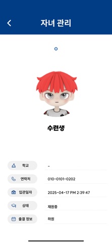 Taekwon 365 Parent screenshot