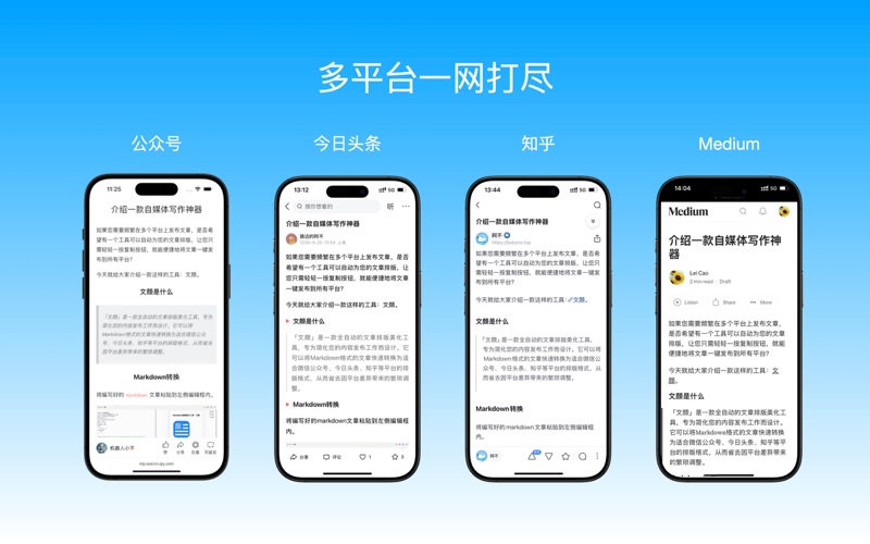 文颜 screenshot