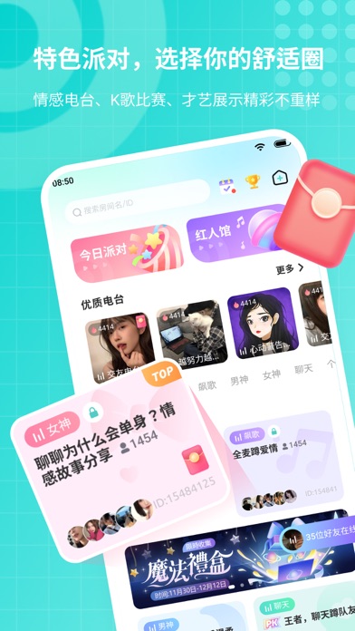 Screenshot #3 pour Dino - 遇见新朋友