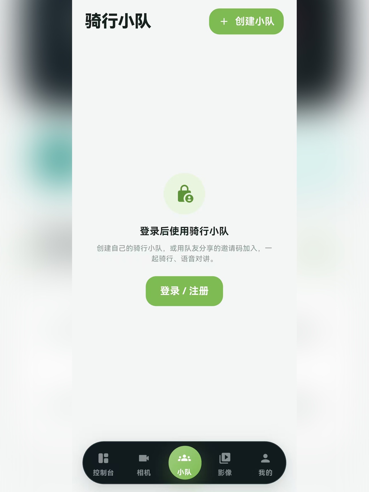 Screenshot 10 of HIMAN Smart Helmet