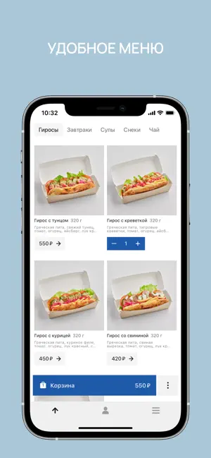 Meze screenshot 2