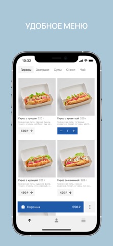 Meze screenshot