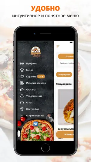 Кафе Ларена | Пермь screenshot 2