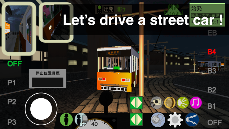 #2. Train Crew Simulator (iOS) 来自: Hiromi Hakozaki