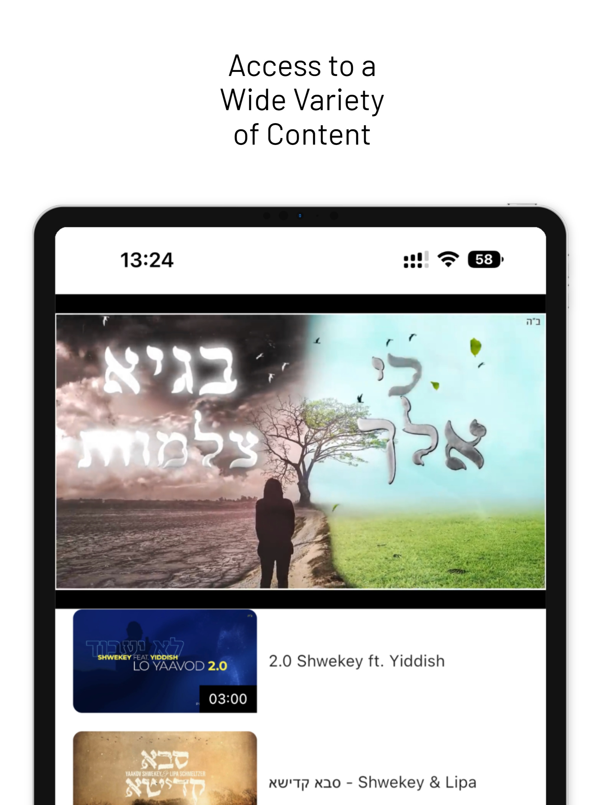 Jewtube screenshot 14