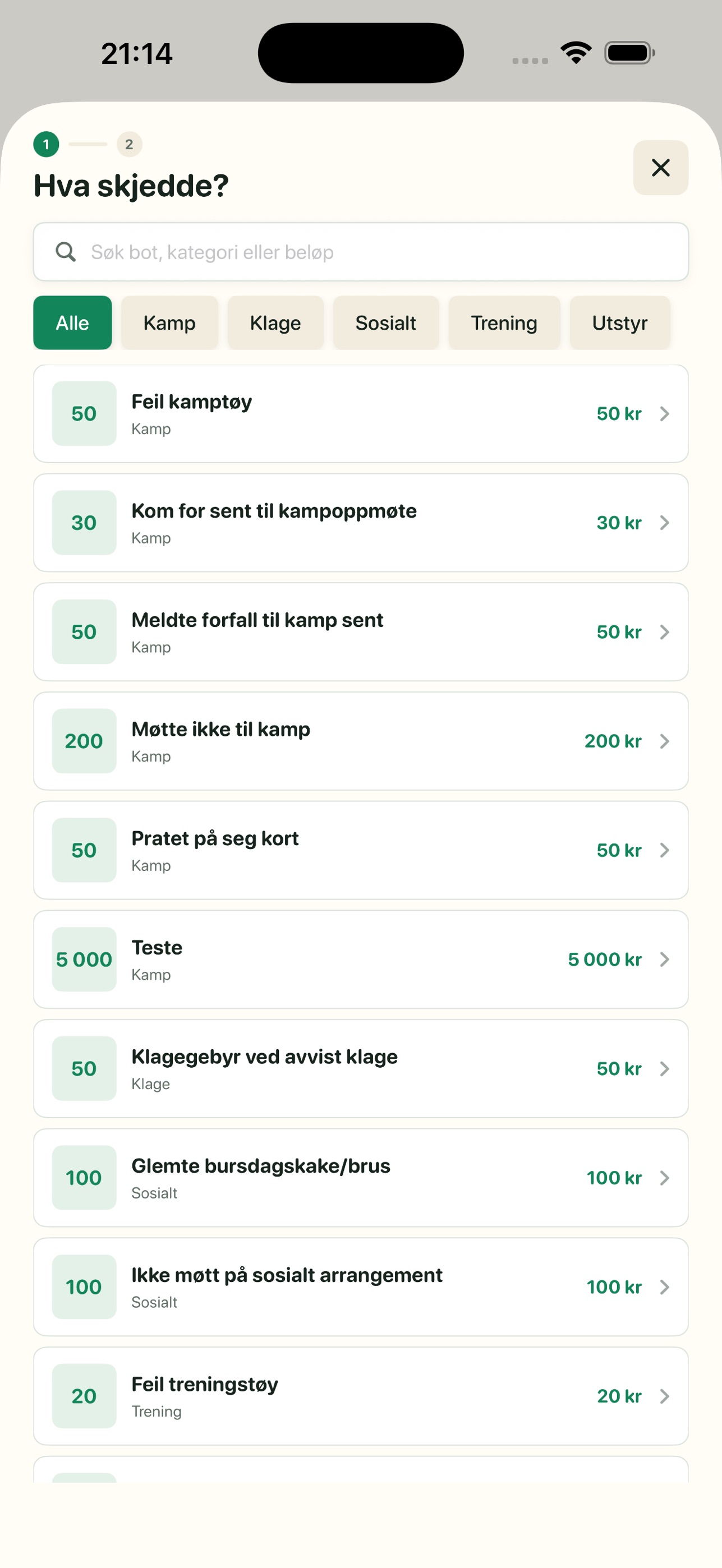 Screenshot 6 of Botlista