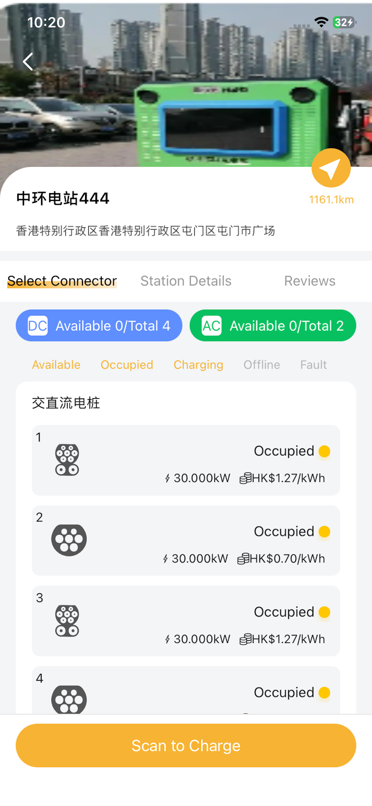 華潤潤心充