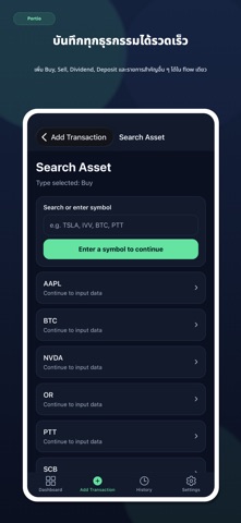 Portio iPhone screenshot