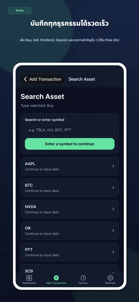 Portio screenshot 2