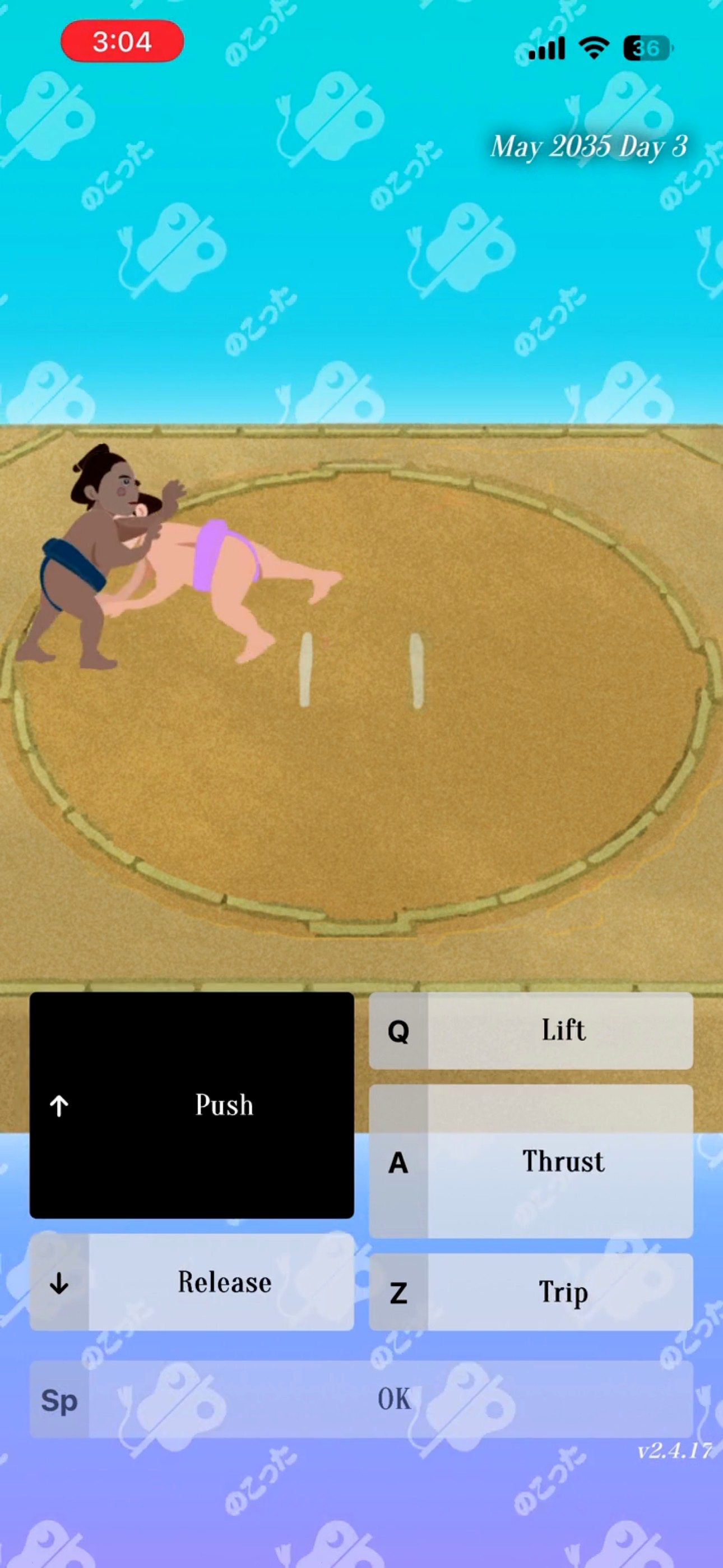 SUMO KINGDOM screenshot 6