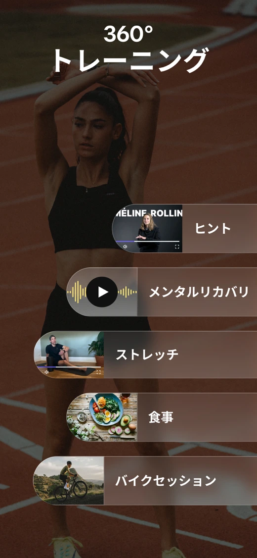 Kiprun Pacer Running screenshot 5