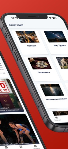 Turan Now - Новости Турана screenshot