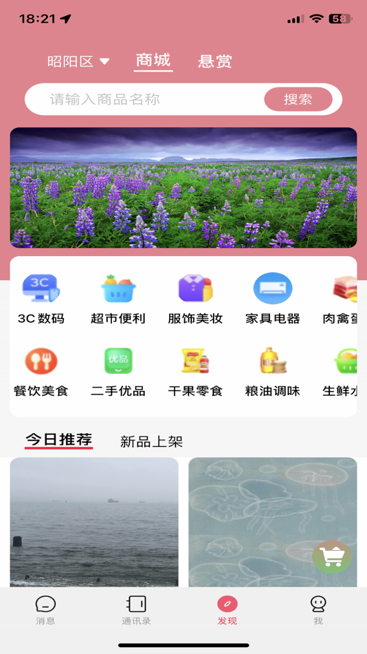 #3. 鸿信 (iOS) 由: 攀 张