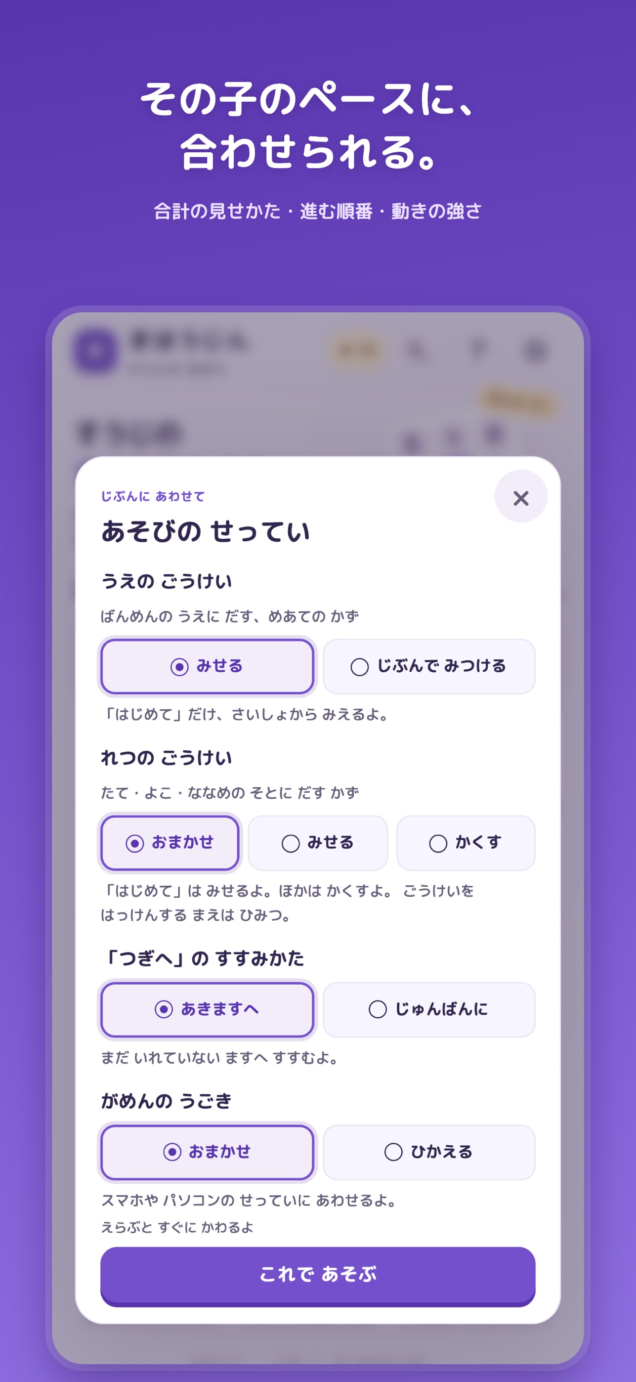 Screenshot 6 of Mahoujin - Magic Square