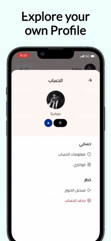 Fekrhub | فكرهب screenshot