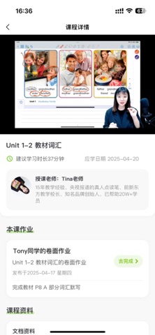 托尼乐园 screenshot