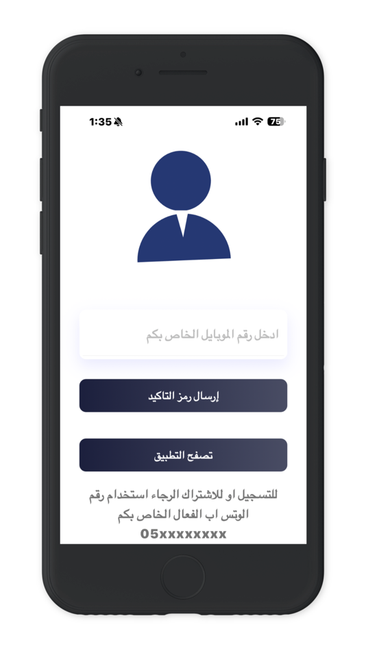 #2. احوال طرق فلسطين (iOS) Podle: Omar M Abu sharifa