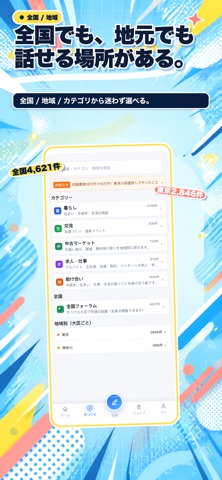 STAYHERO | ステイヒーロー のスクリーンショット