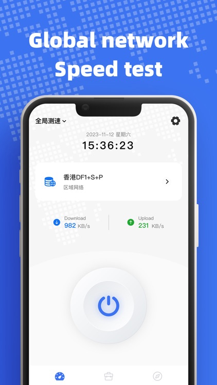 网络测速-speedtest无线网测速