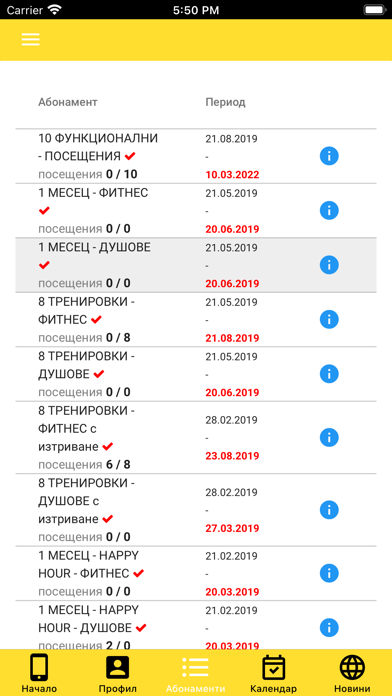 Fit Factory 24/7 Screenshot