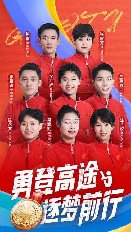 高途-让学习更美好