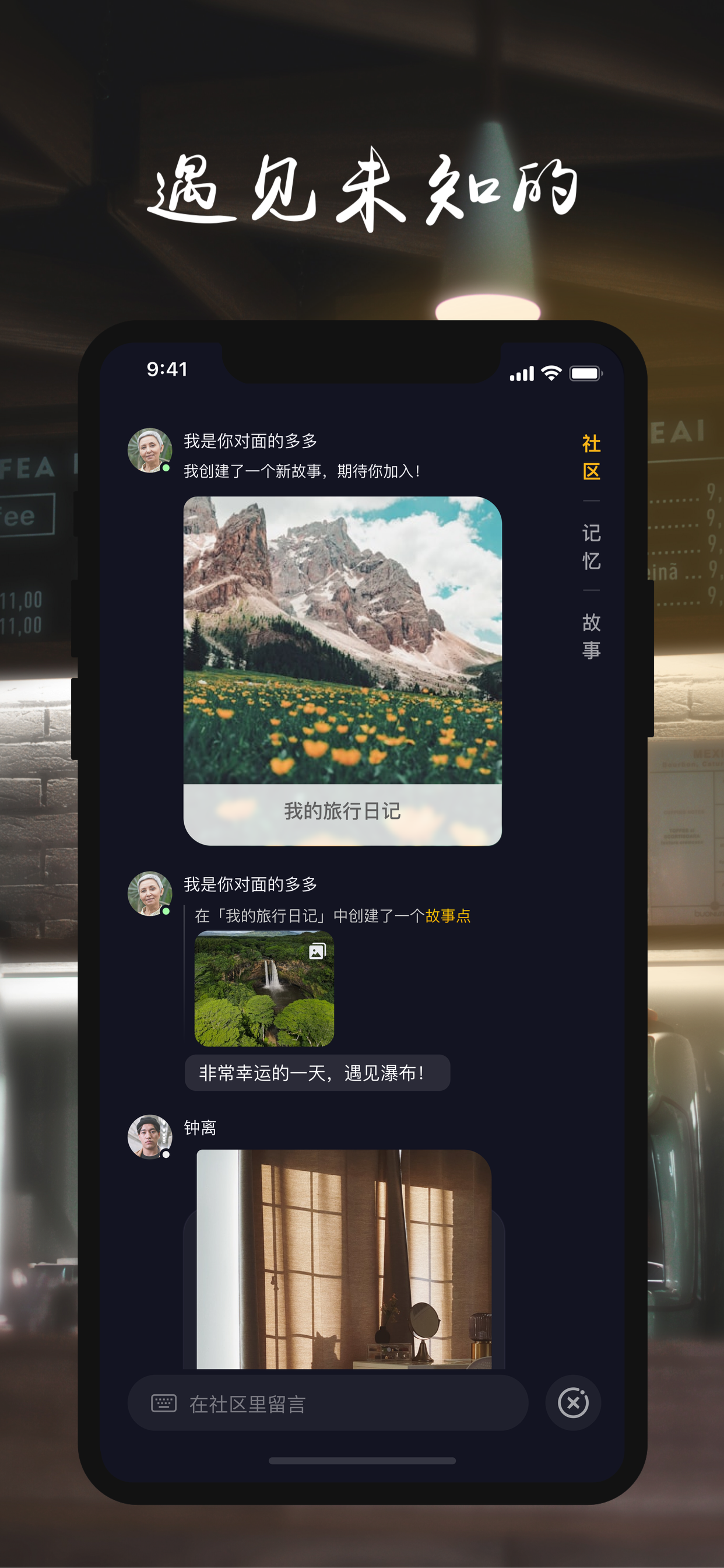 核心记忆