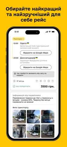 Rubikon screenshot