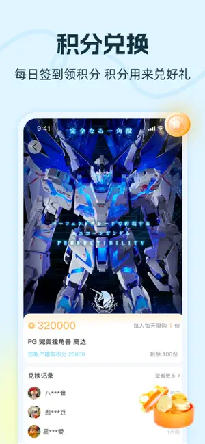 趣购潮玩 screenshot 2