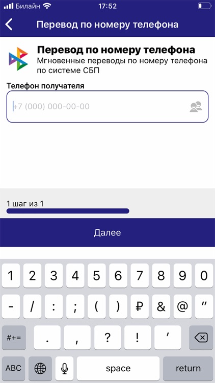 Крокус Банк screenshot-4