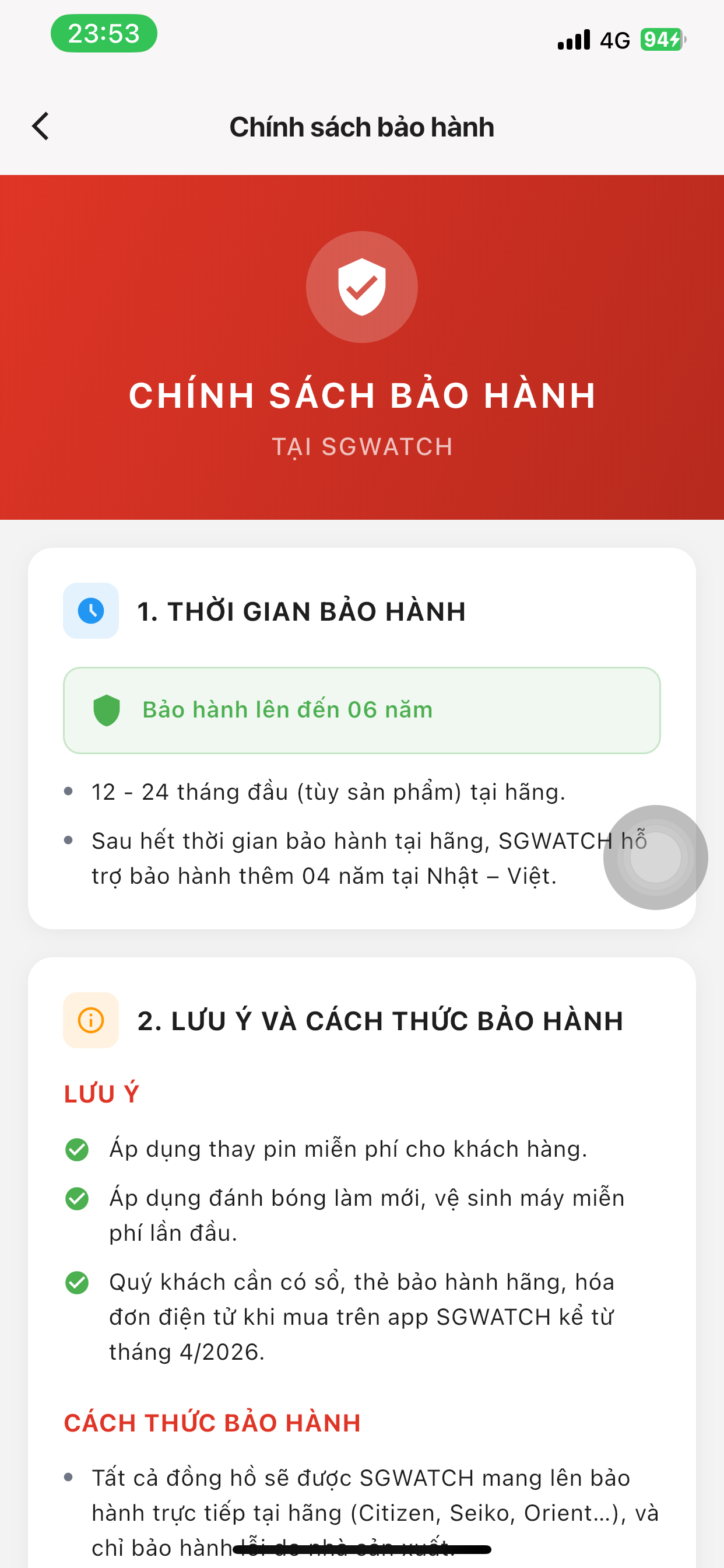 SGWatch screenshot 5
