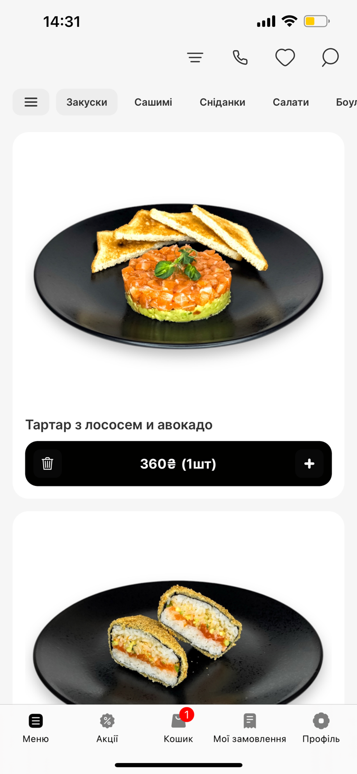 Nani Sushi screenshot 1